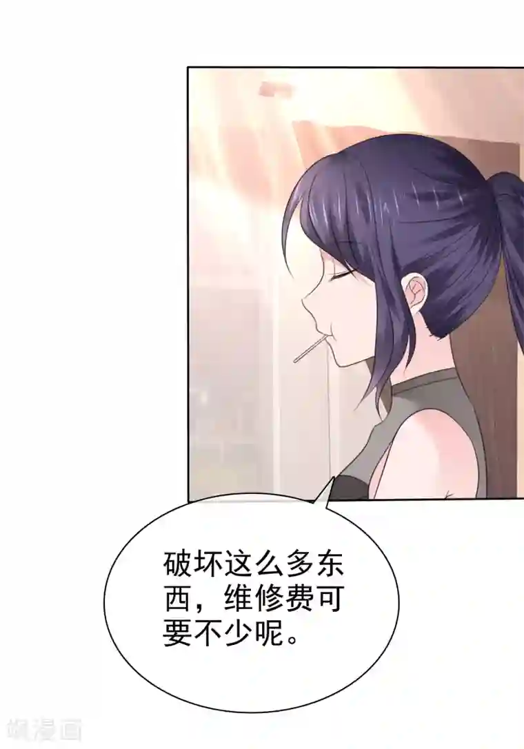 萝莉孵化器第二季第34话 神秘药物