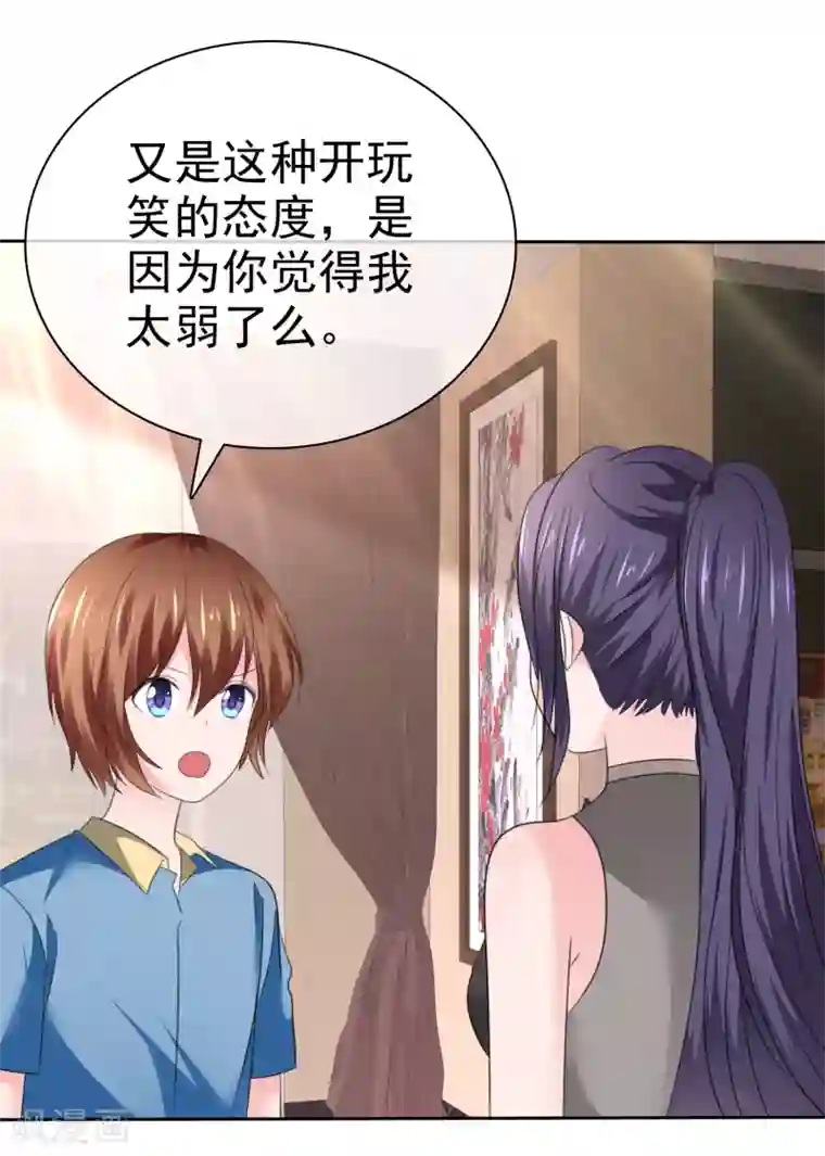 萝莉孵化器第二季第34话 神秘药物