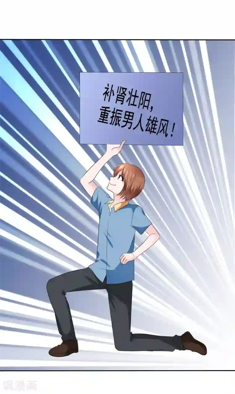 萝莉孵化器第二季第34话 神秘药物