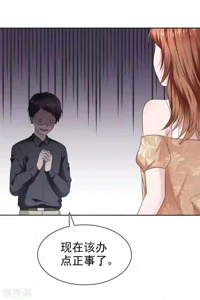 萝莉孵化器第二季第34话 神秘药物