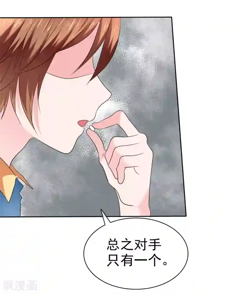 萝莉孵化器第二季第34话 神秘药物