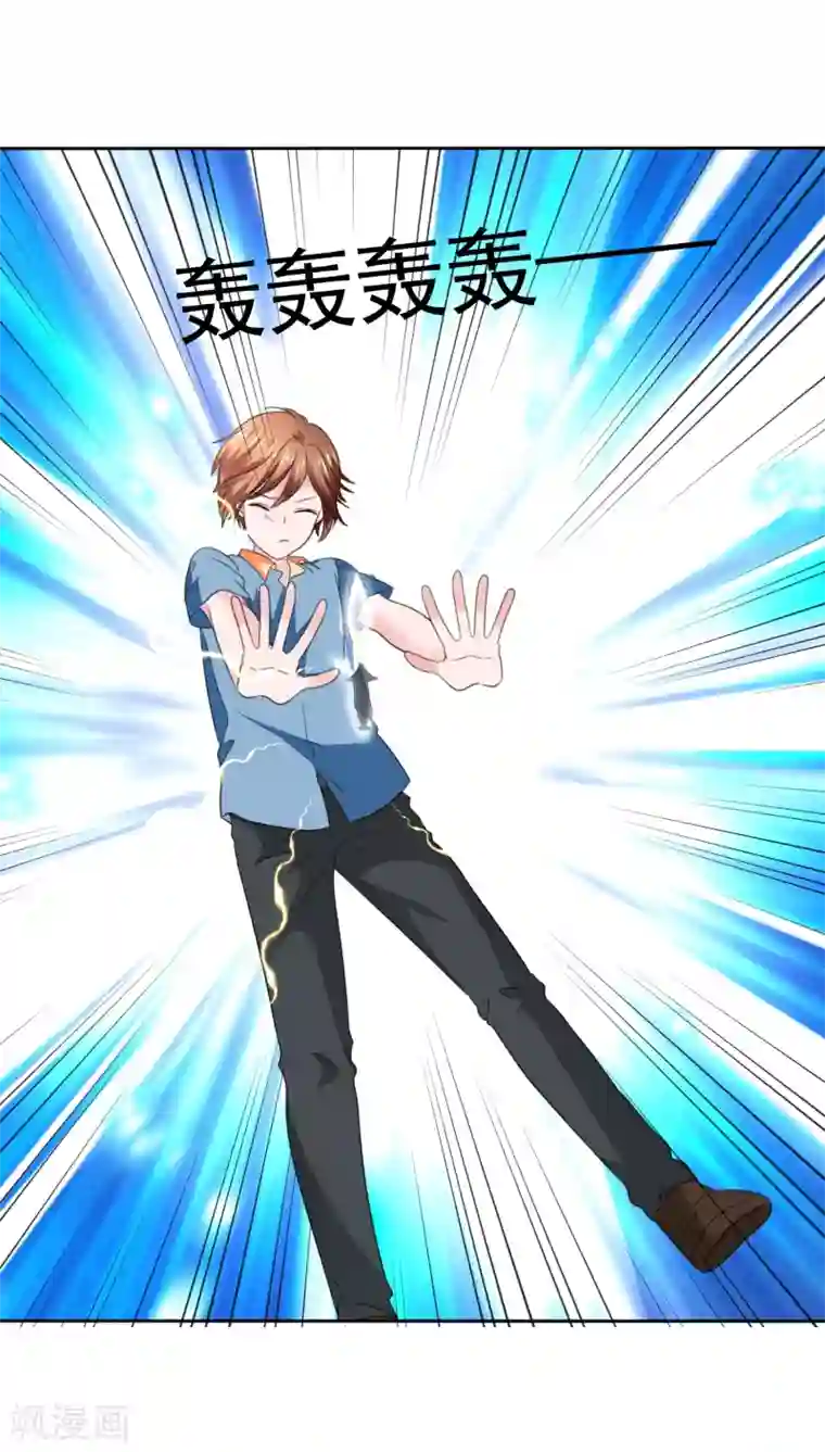 萝莉孵化器第二季第34话 神秘药物