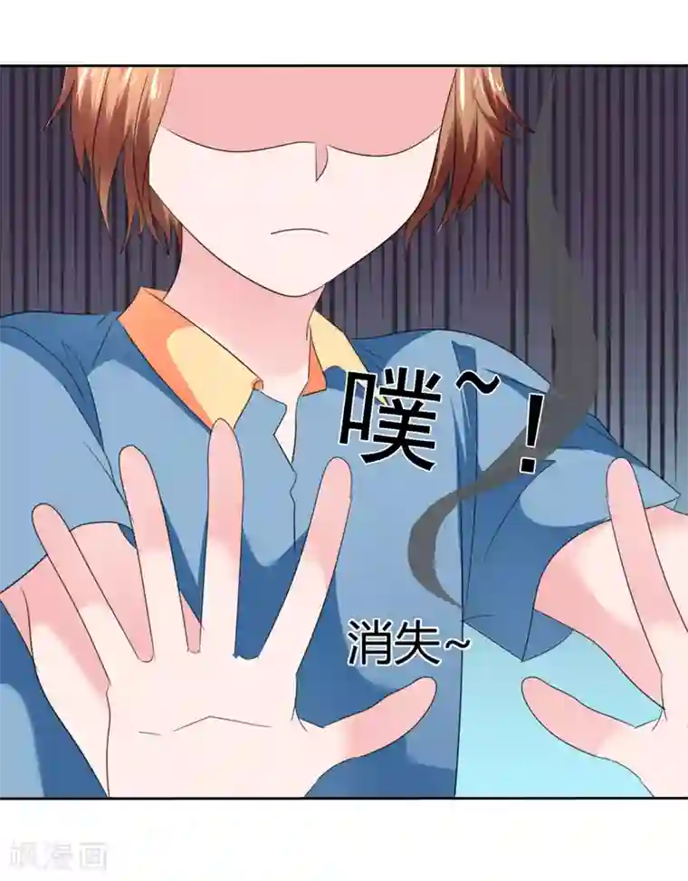 萝莉孵化器第二季第34话 神秘药物