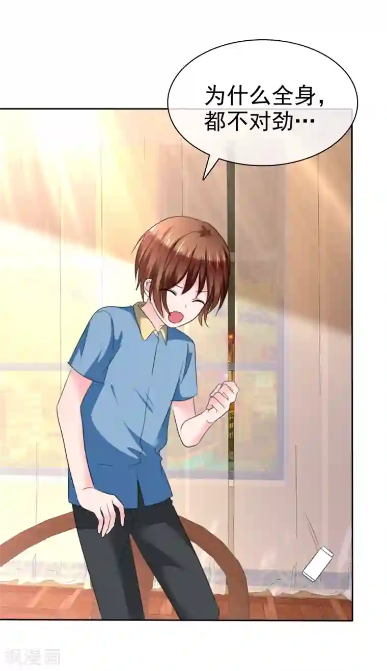 萝莉孵化器第二季第34话 神秘药物