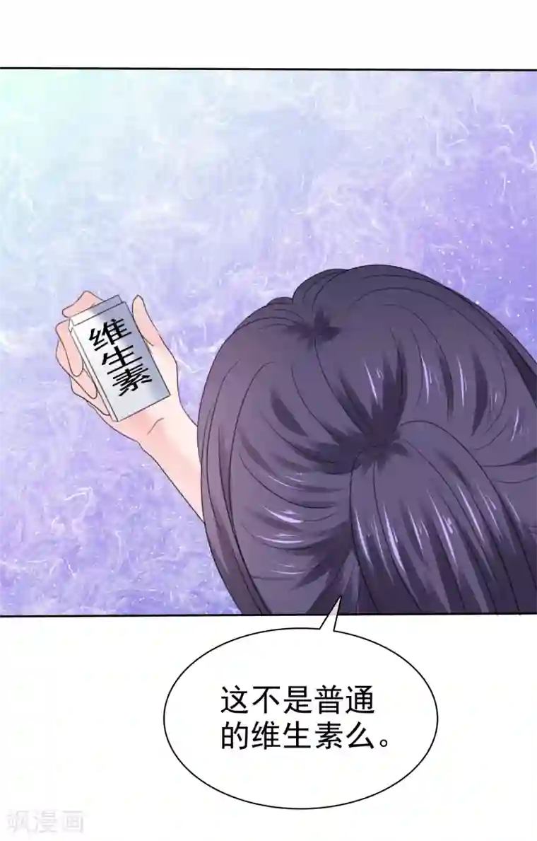 萝莉孵化器第二季第34话 神秘药物