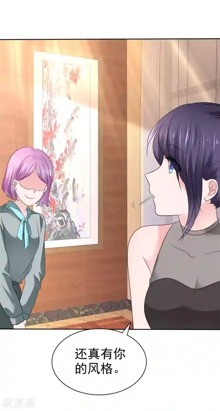 萝莉孵化器第二季第34话 神秘药物