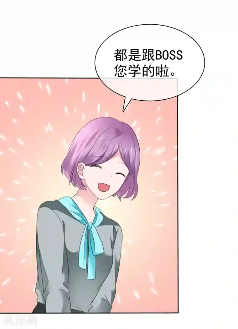 萝莉孵化器第二季第34话 神秘药物