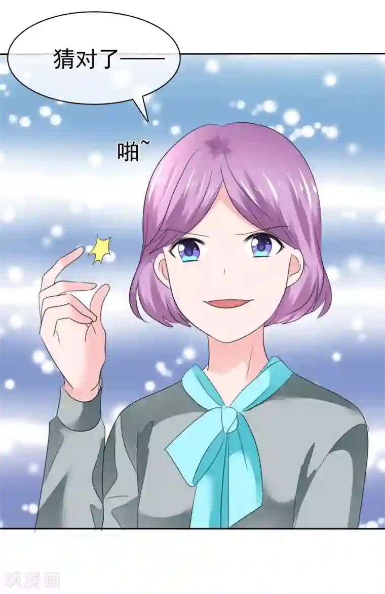 萝莉孵化器第二季第34话 神秘药物