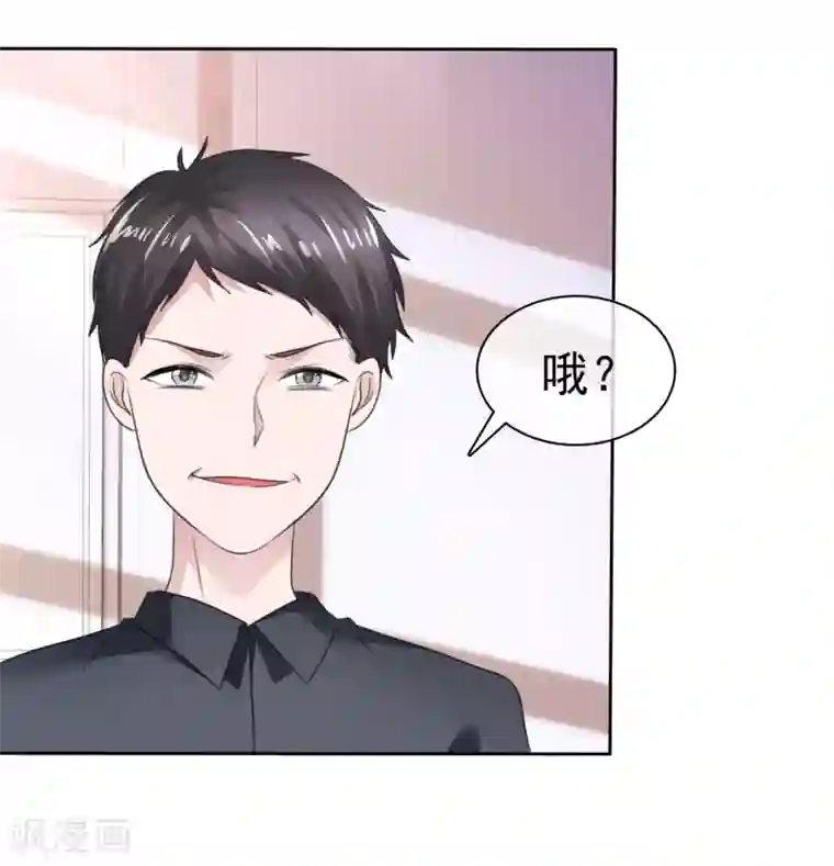 萝莉孵化器第二季第34话 神秘药物