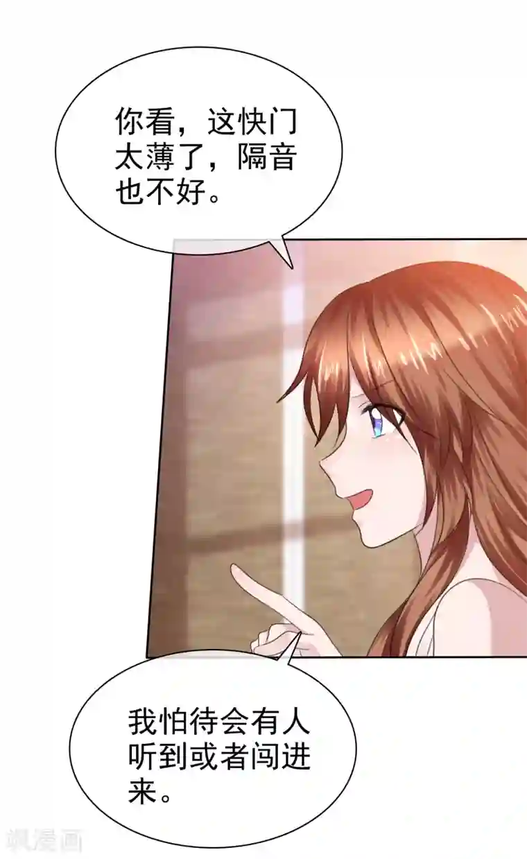 萝莉孵化器第二季第34话 神秘药物