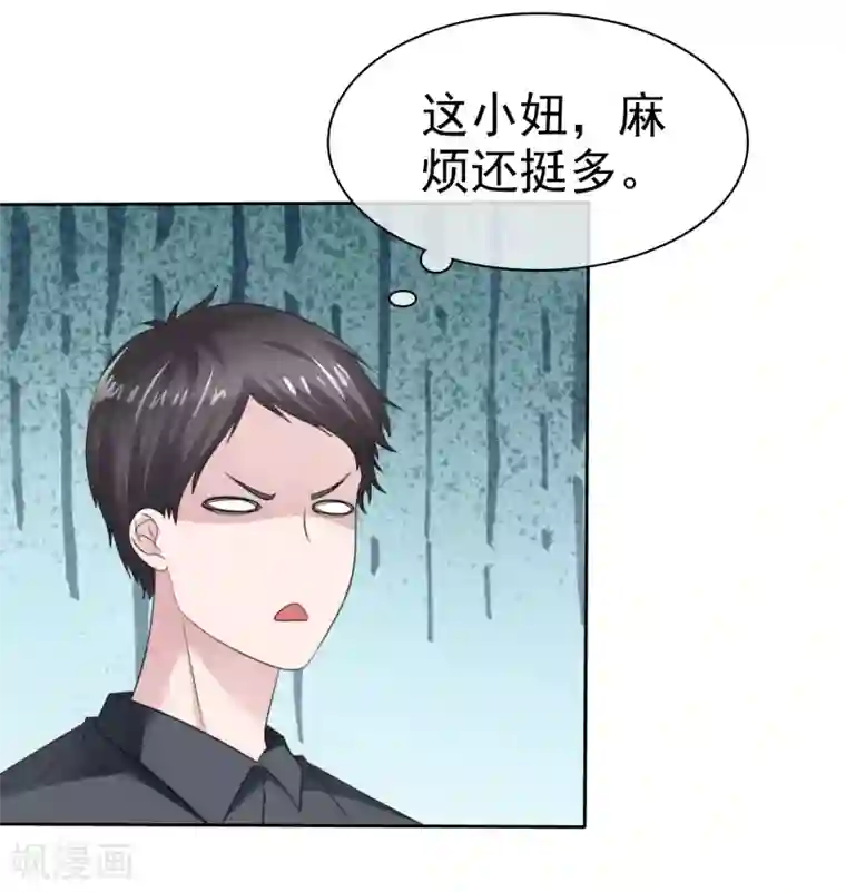 萝莉孵化器第二季第34话 神秘药物