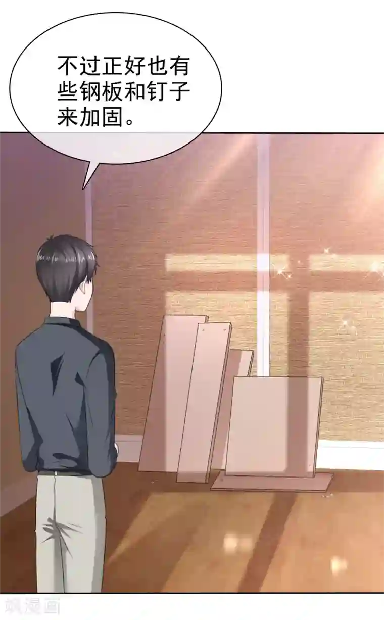 萝莉孵化器第二季第34话 神秘药物