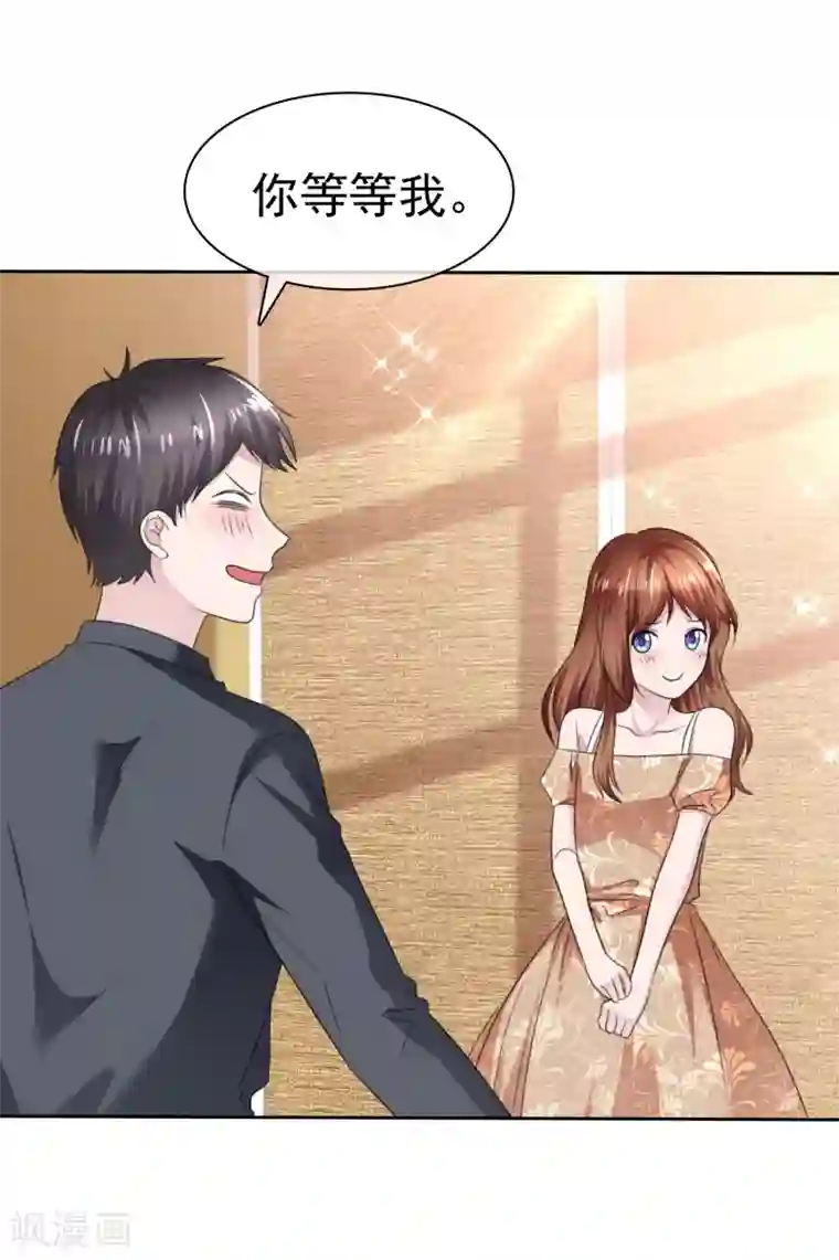 萝莉孵化器第二季第34话 神秘药物