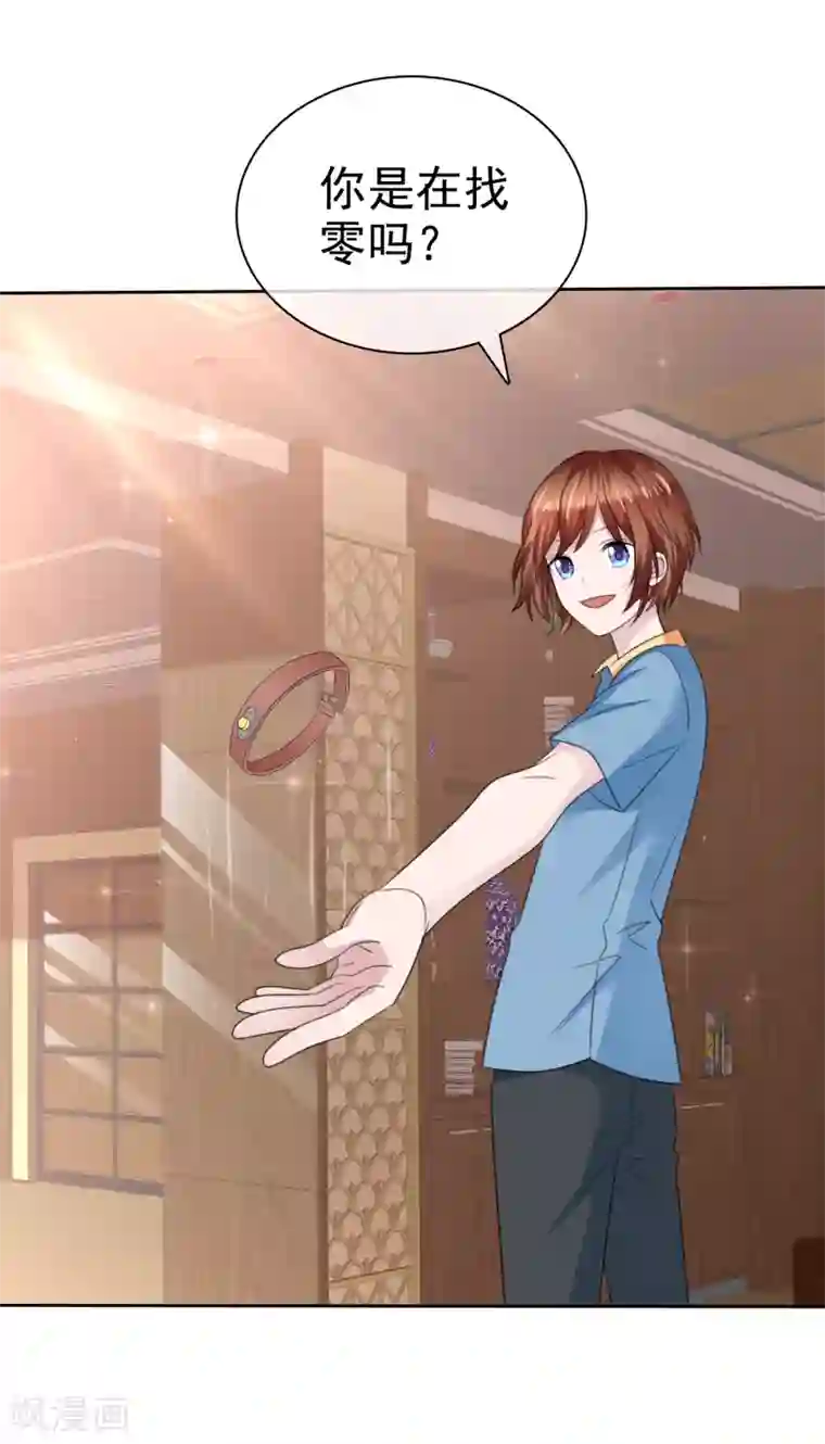 萝莉孵化器第二季第35话 特殊的传输方式