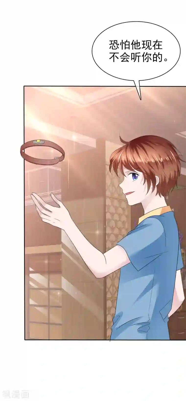 萝莉孵化器第二季第35话 特殊的传输方式