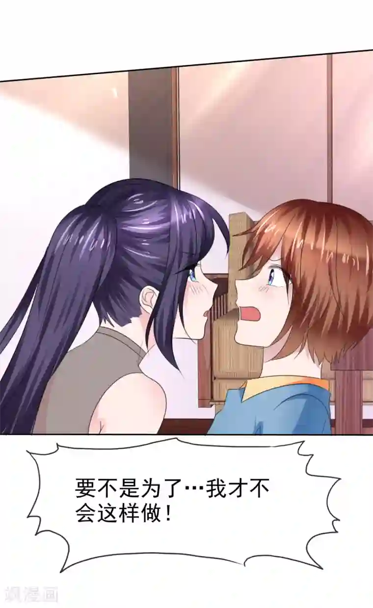 萝莉孵化器第二季第35话 特殊的传输方式