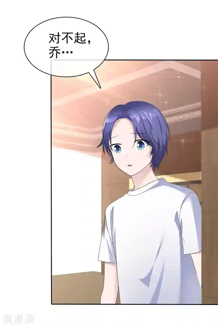 萝莉孵化器第二季第35话 特殊的传输方式