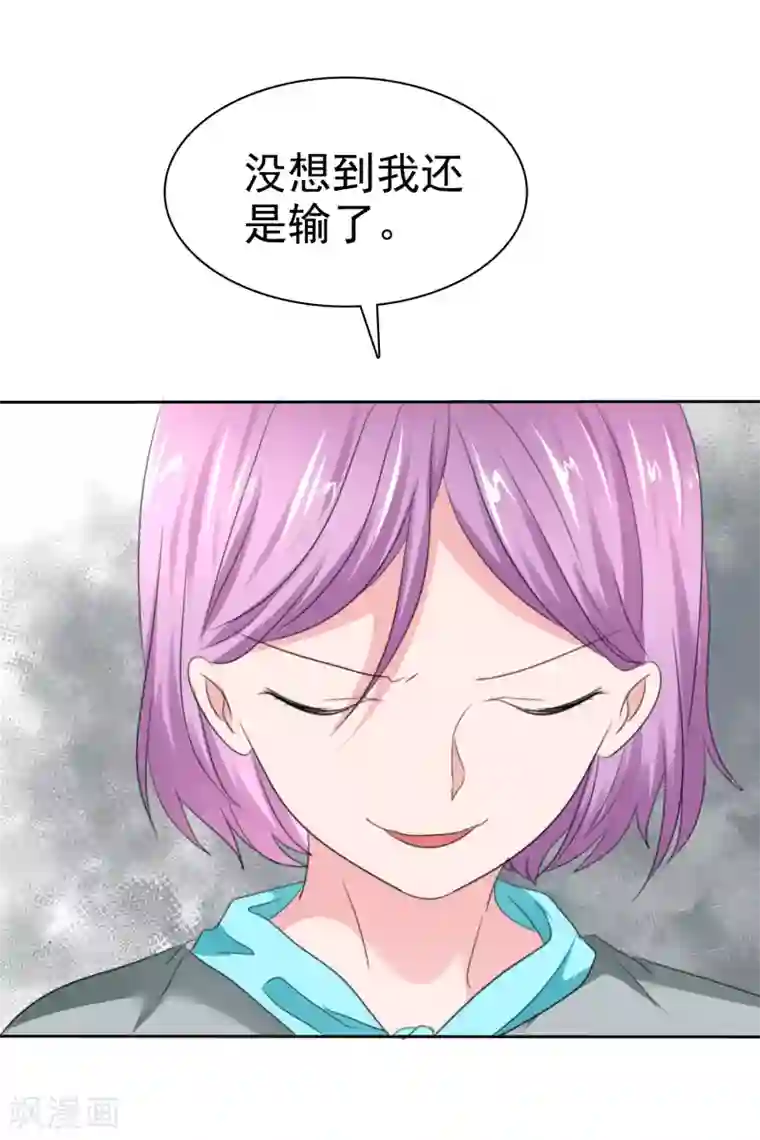 萝莉孵化器第二季第35话 特殊的传输方式