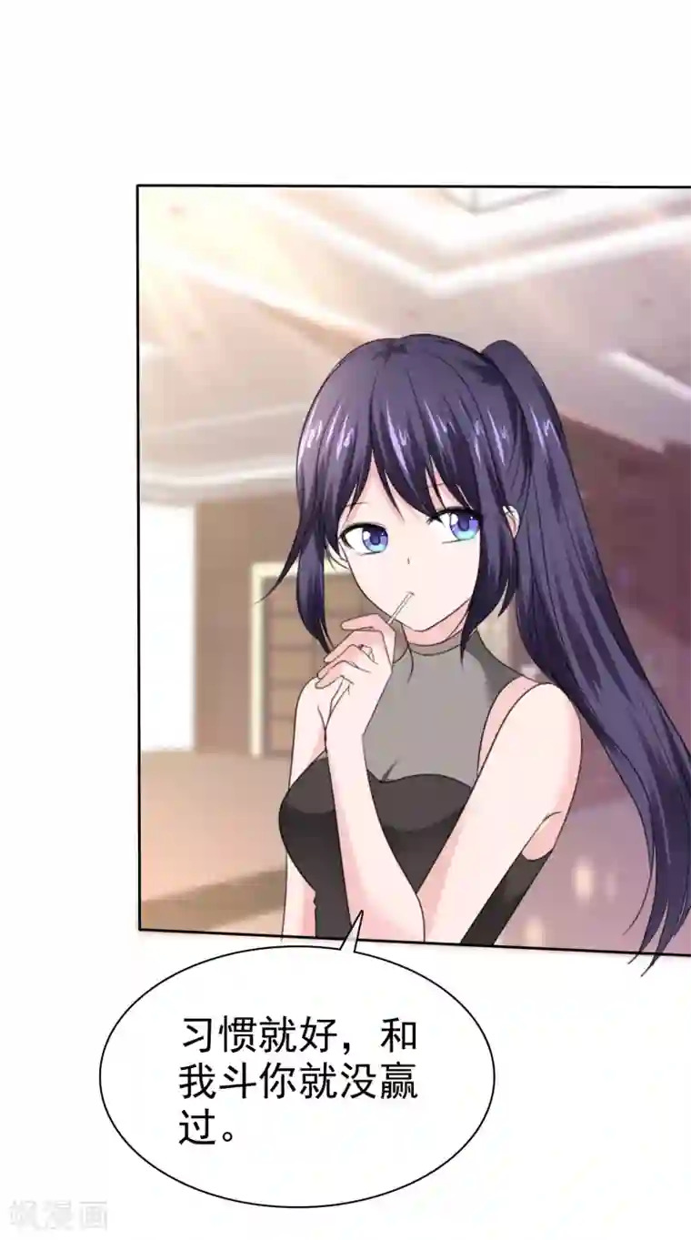 萝莉孵化器第二季第35话 特殊的传输方式