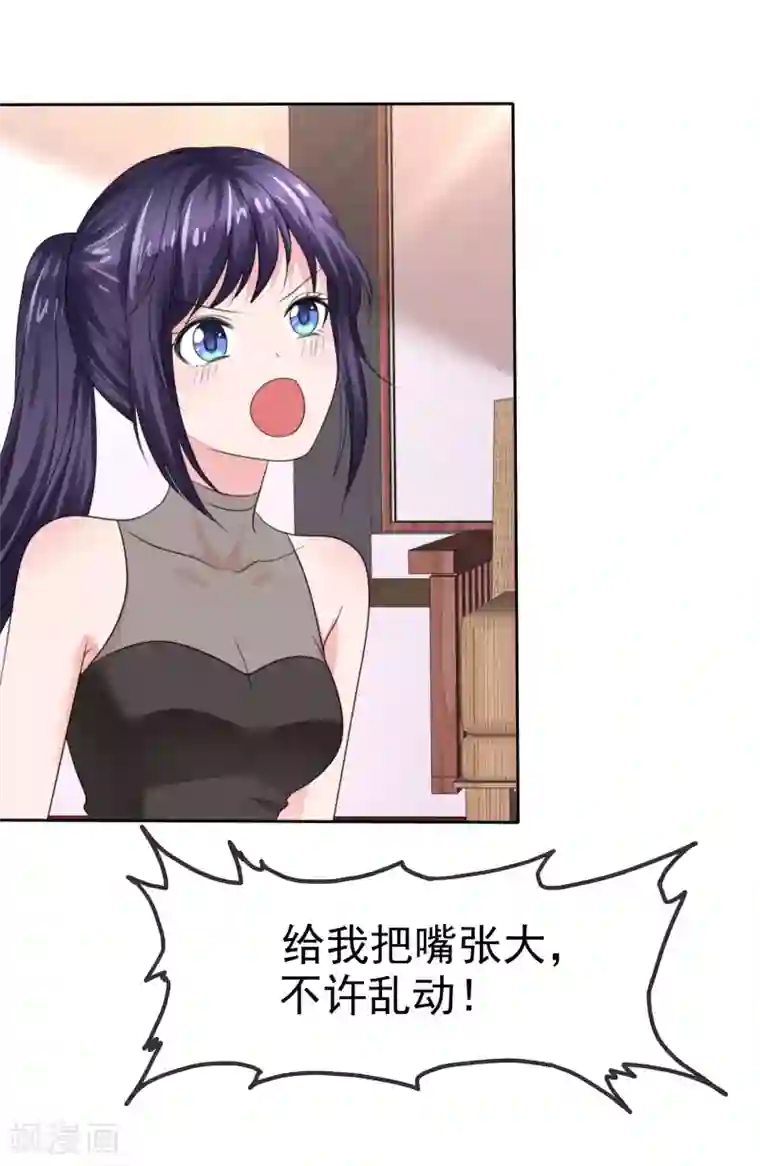 萝莉孵化器第二季第35话 特殊的传输方式