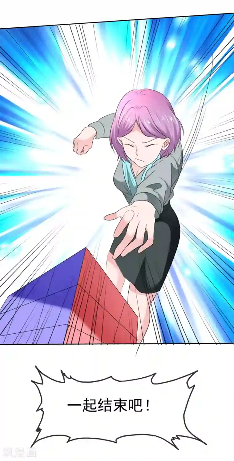 萝莉孵化器第二季第35话 特殊的传输方式