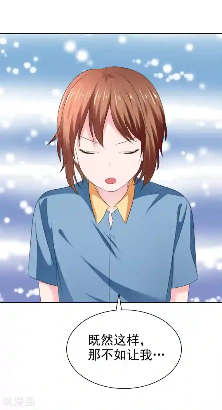 萝莉孵化器第二季第35话 特殊的传输方式