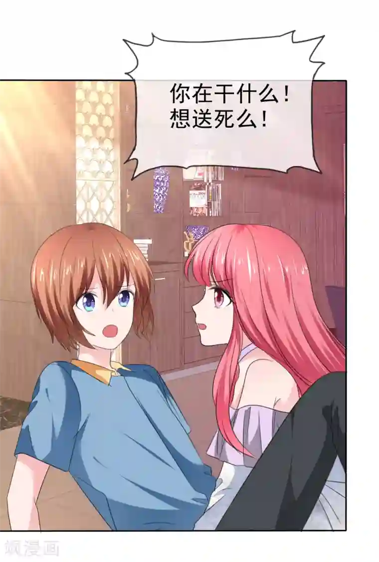 萝莉孵化器第二季第35话 特殊的传输方式