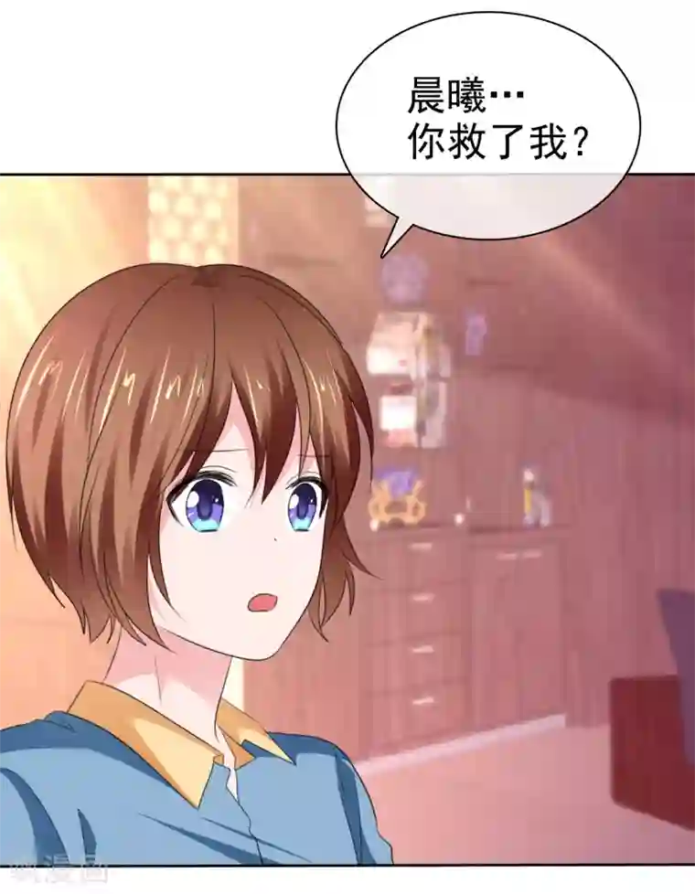 萝莉孵化器第二季第35话 特殊的传输方式