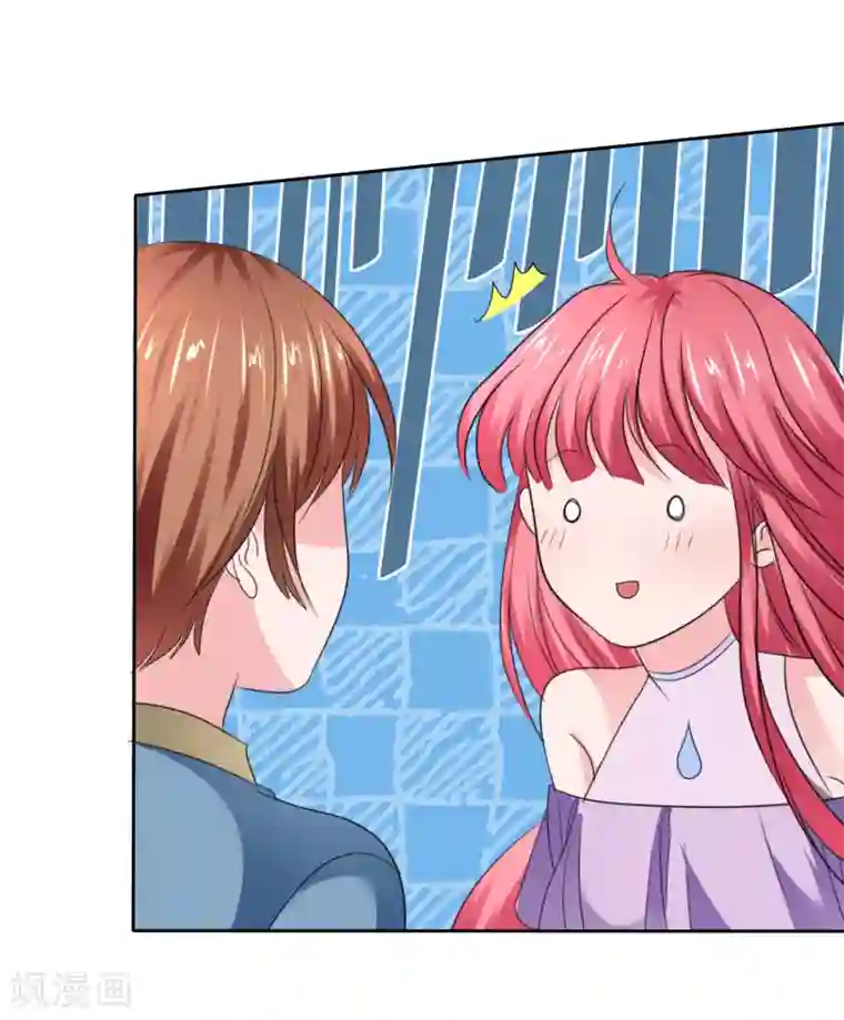 萝莉孵化器第二季第35话 特殊的传输方式