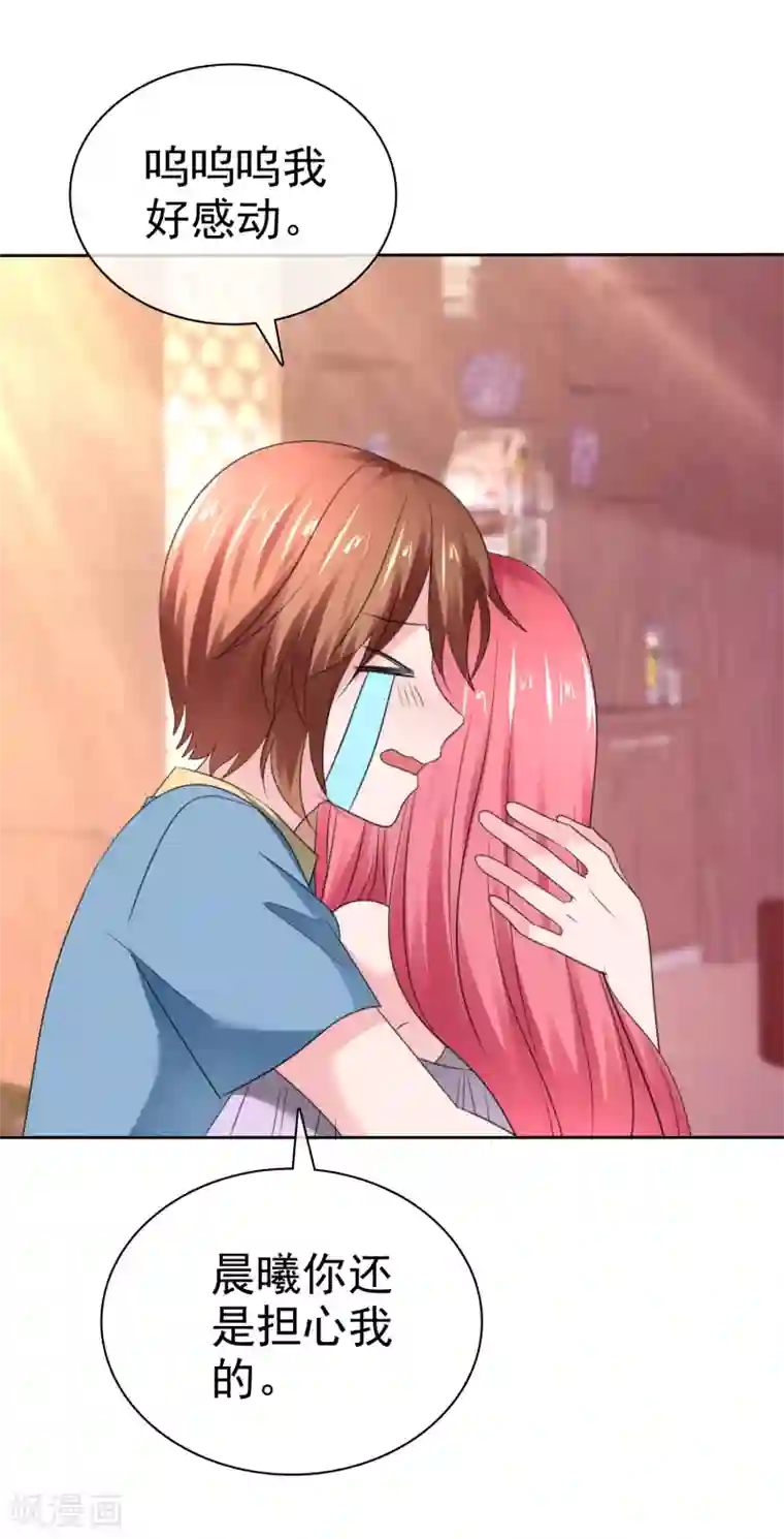 萝莉孵化器第二季第35话 特殊的传输方式