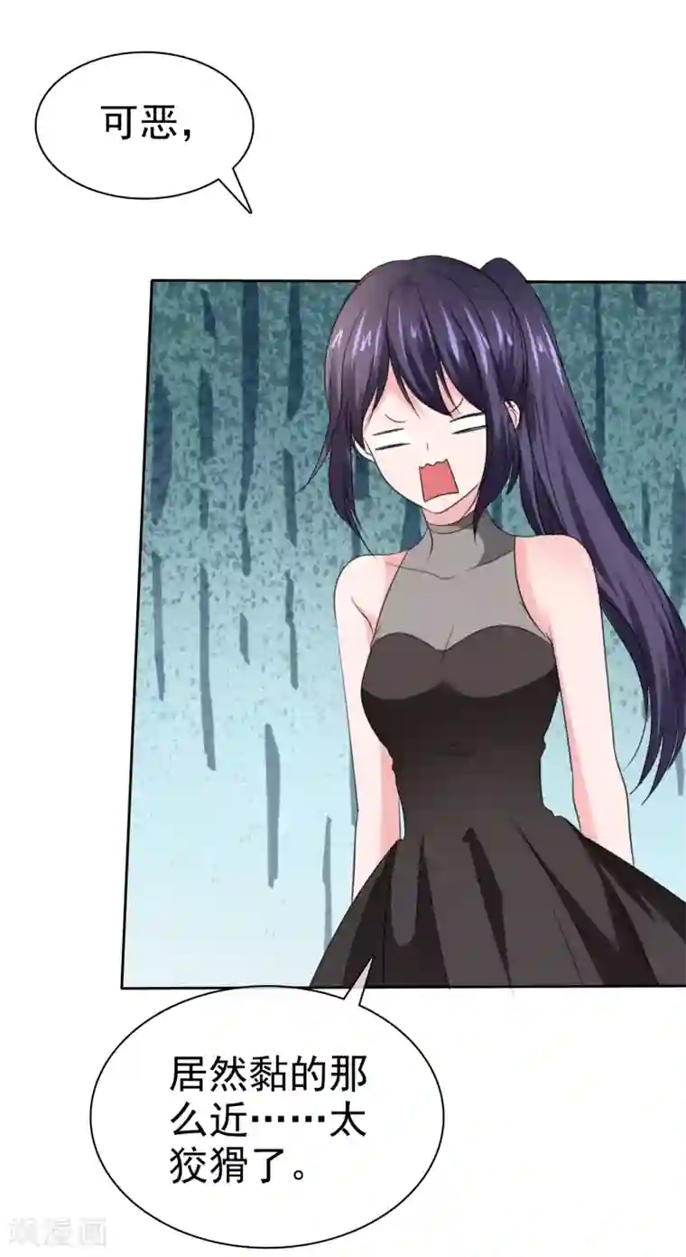 萝莉孵化器第二季第35话 特殊的传输方式