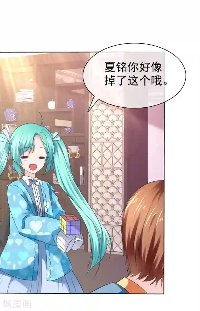 萝莉孵化器第二季第35话 特殊的传输方式