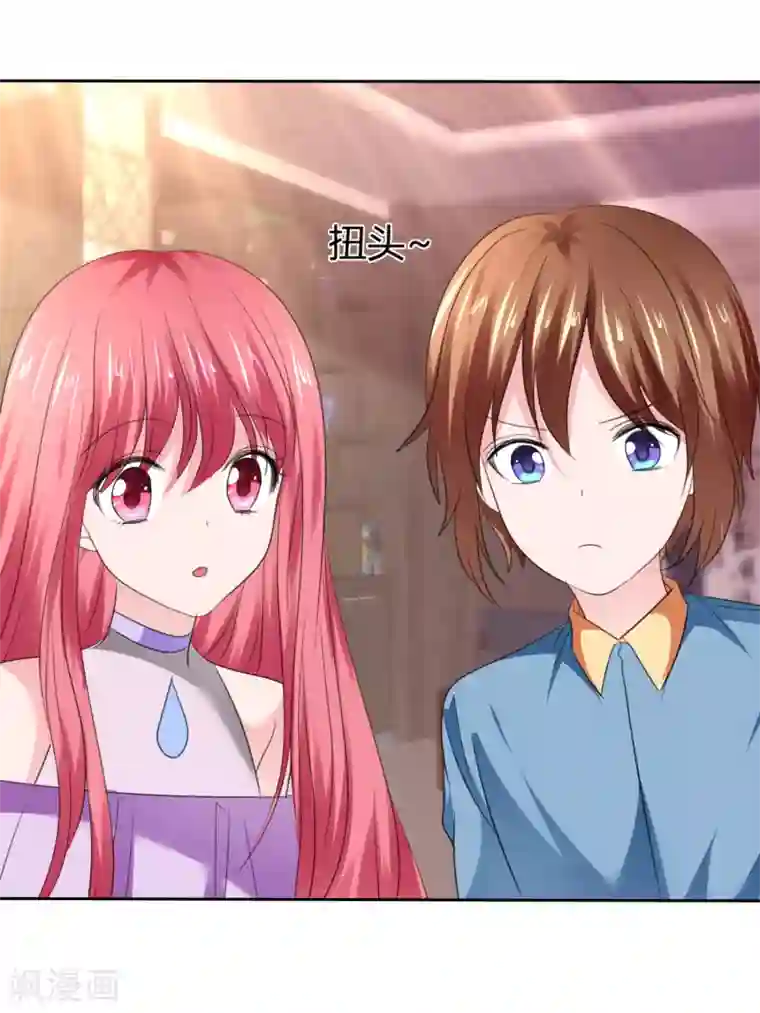 萝莉孵化器第二季第35话 特殊的传输方式