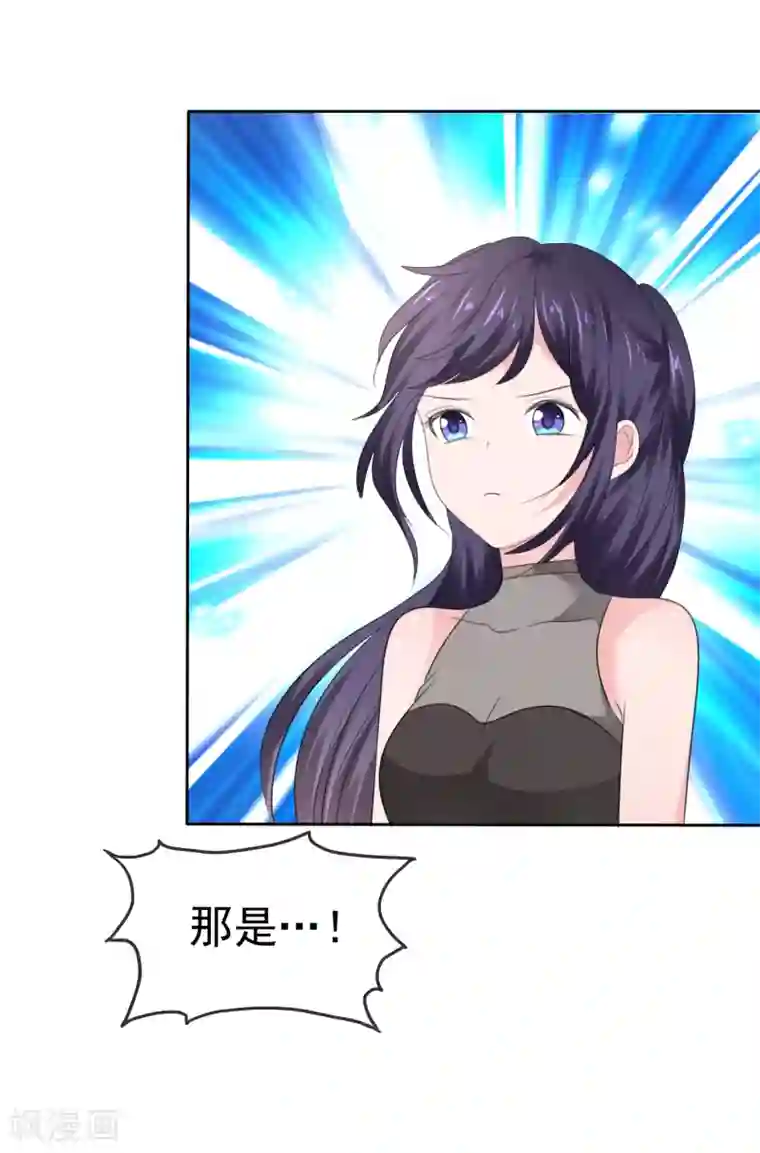 萝莉孵化器第二季第35话 特殊的传输方式