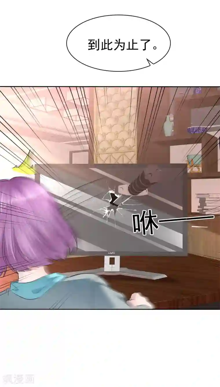 萝莉孵化器第二季第35话 特殊的传输方式