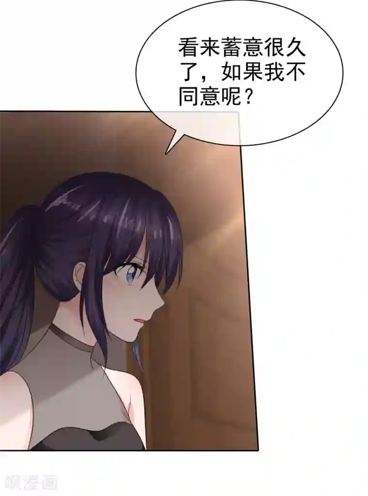 萝莉孵化器第二季第36话 阴谋