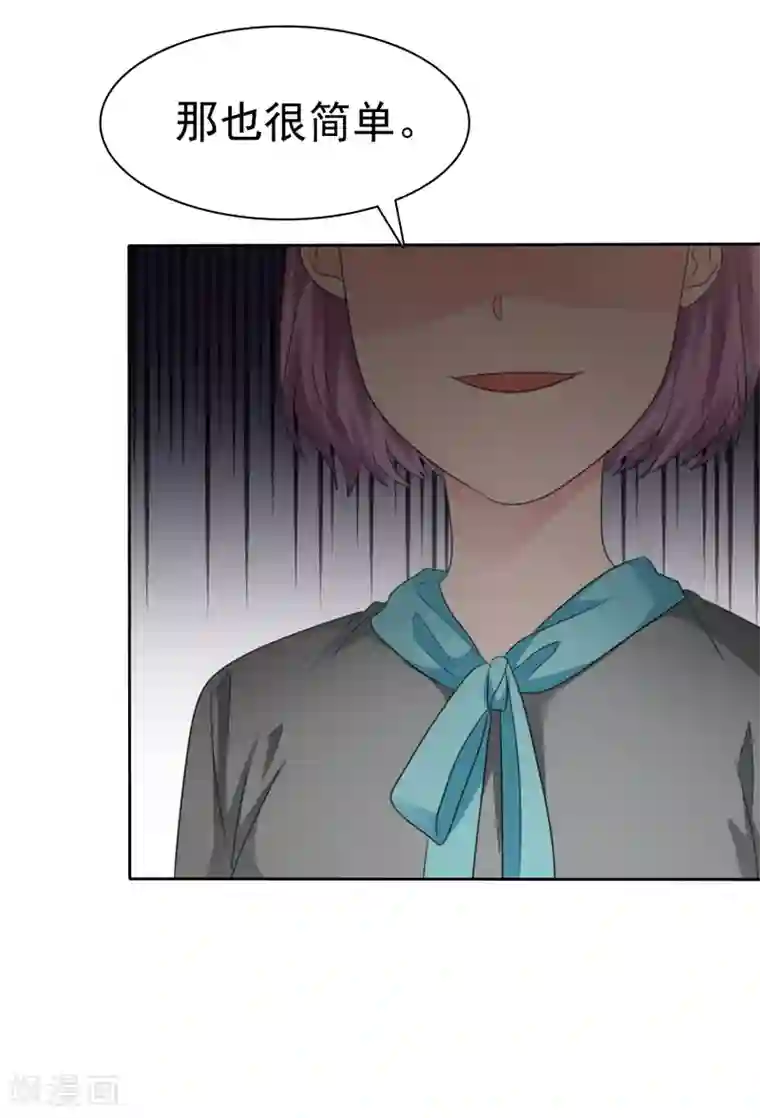 萝莉孵化器第二季第36话 阴谋