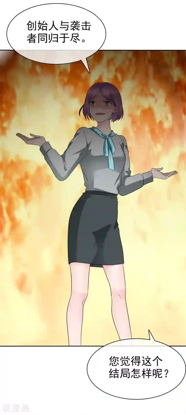 萝莉孵化器第二季第36话 阴谋