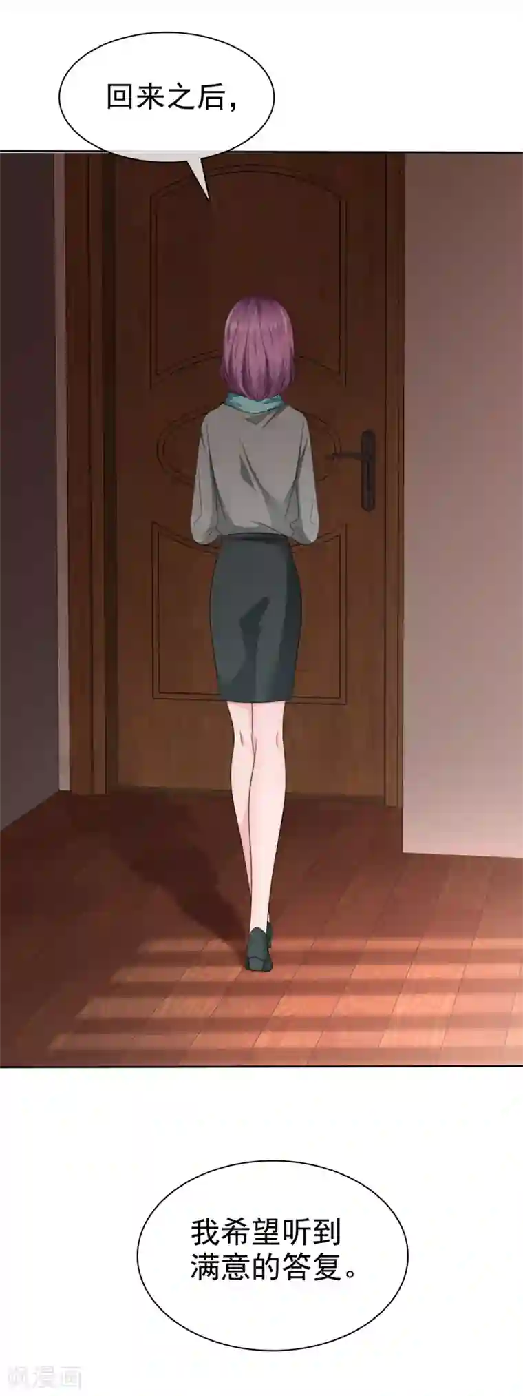 萝莉孵化器第二季第36话 阴谋