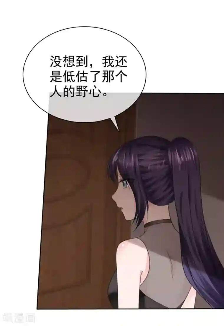 萝莉孵化器第二季第36话 阴谋