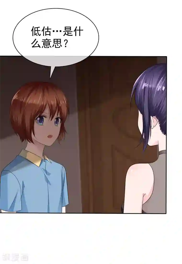 萝莉孵化器第二季第36话 阴谋