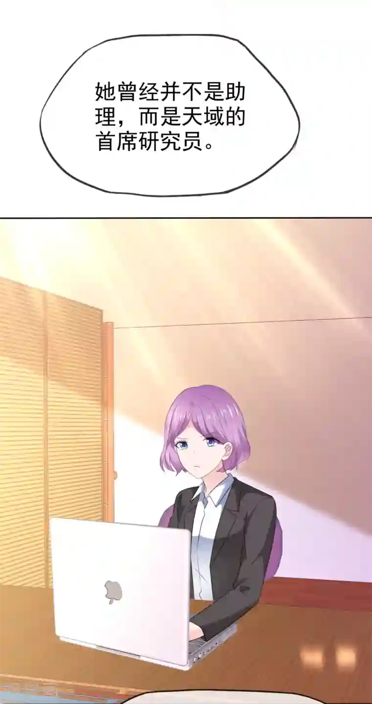 萝莉孵化器第二季第36话 阴谋