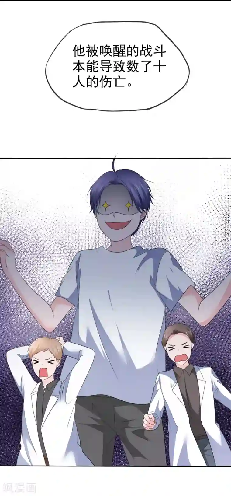 萝莉孵化器第二季第36话 阴谋