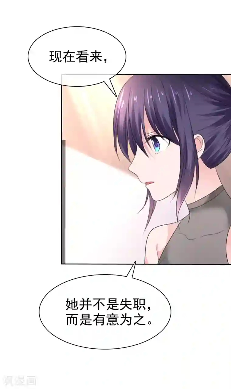 萝莉孵化器第二季第36话 阴谋