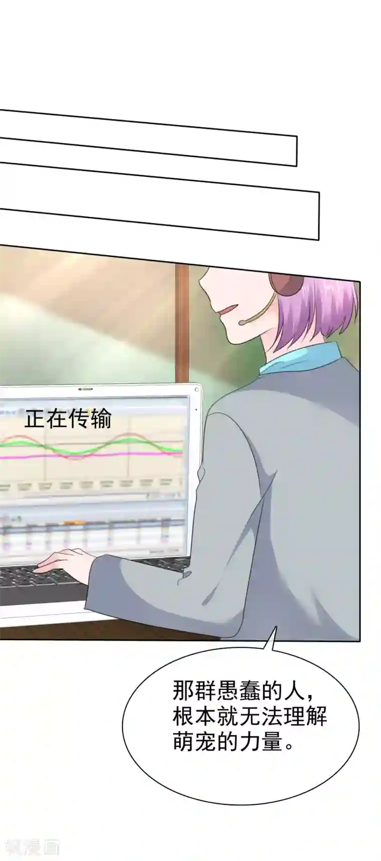 萝莉孵化器第二季第36话 阴谋