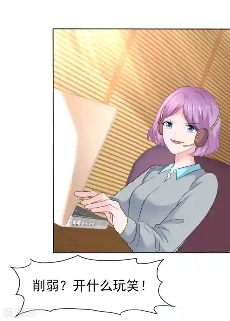 萝莉孵化器第二季第36话 阴谋