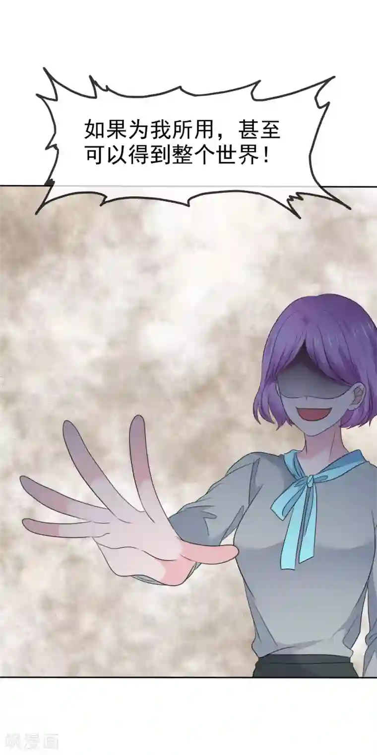 萝莉孵化器第二季第36话 阴谋