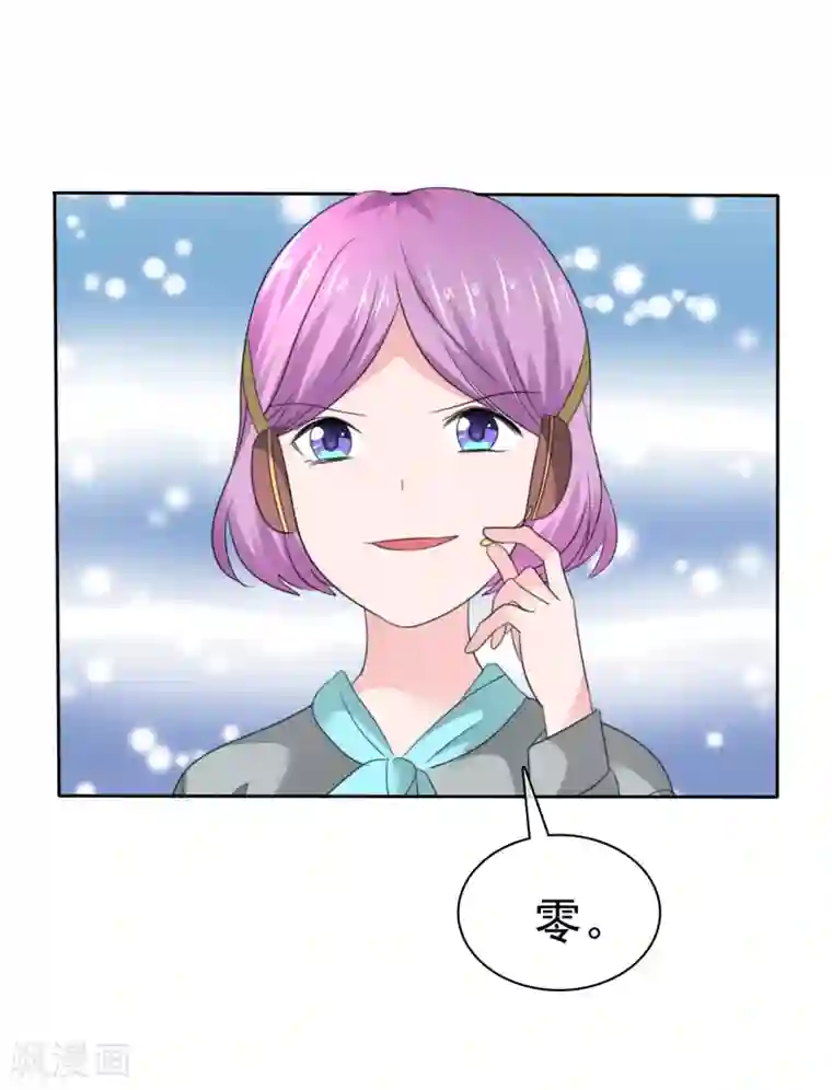 萝莉孵化器第二季第36话 阴谋