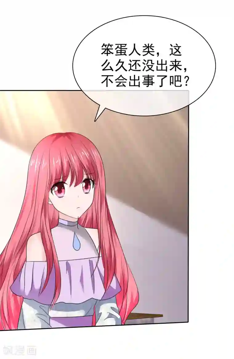 萝莉孵化器第二季第36话 阴谋