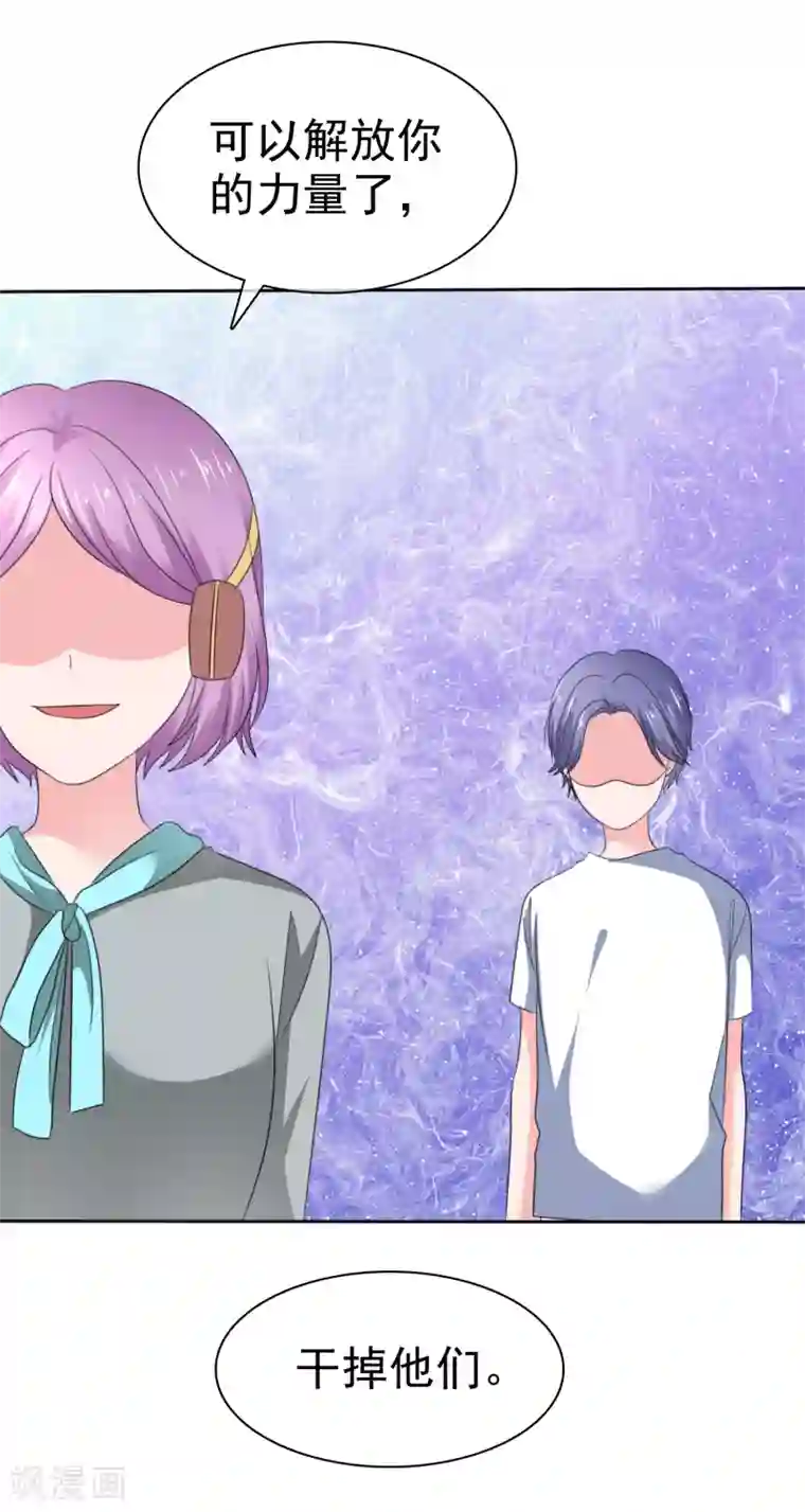 萝莉孵化器第二季第36话 阴谋